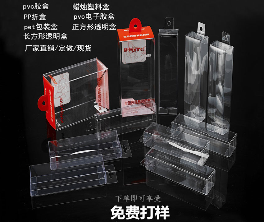 深圳吸塑厂