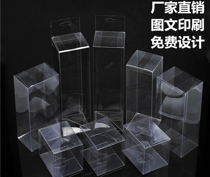 包装吸塑盒