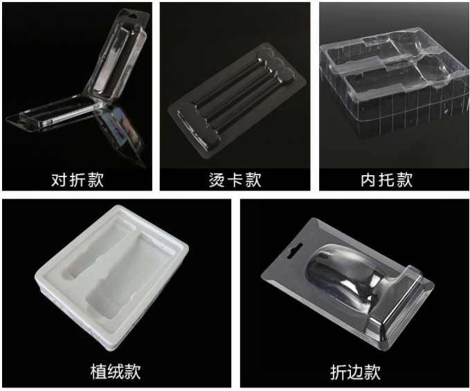 <a href=http://www.xishuizhi.com/ target=_blank class=infotextkey>吸塑</a>内托盘