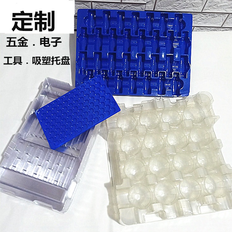 吸塑包装定制为什么需要不能省去开模打样的步骤