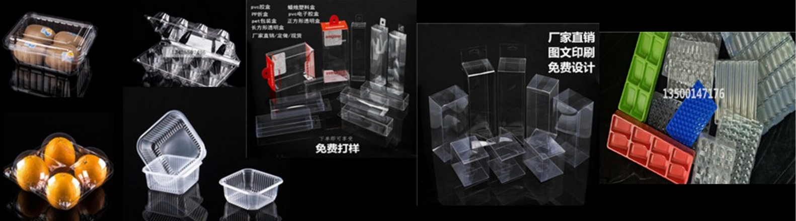 吸塑包装一般都用什么材料?