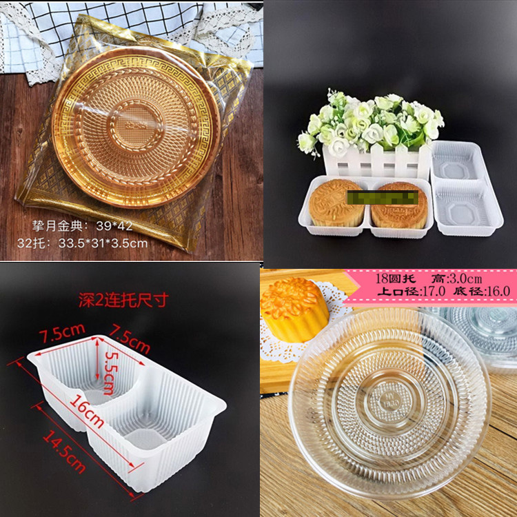 中秋月饼礼盒包装挑选向导篇