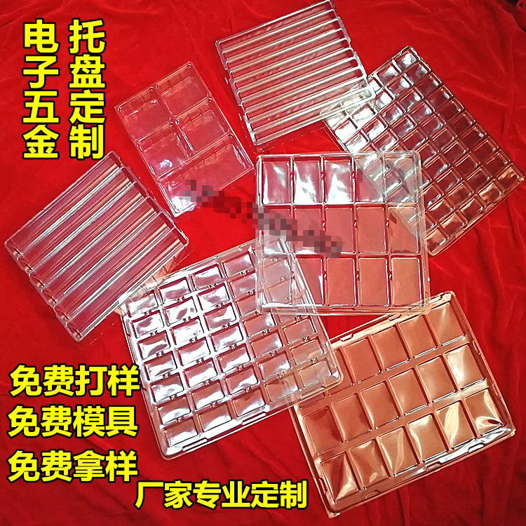 吸塑托盘有哪些作用?